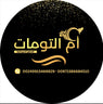 Umm al-Tomat
